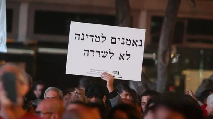 חוק הנאמנות