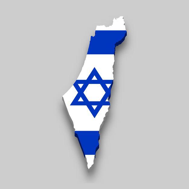 מדינת ישראל: אתגר תרבותי - יסודות