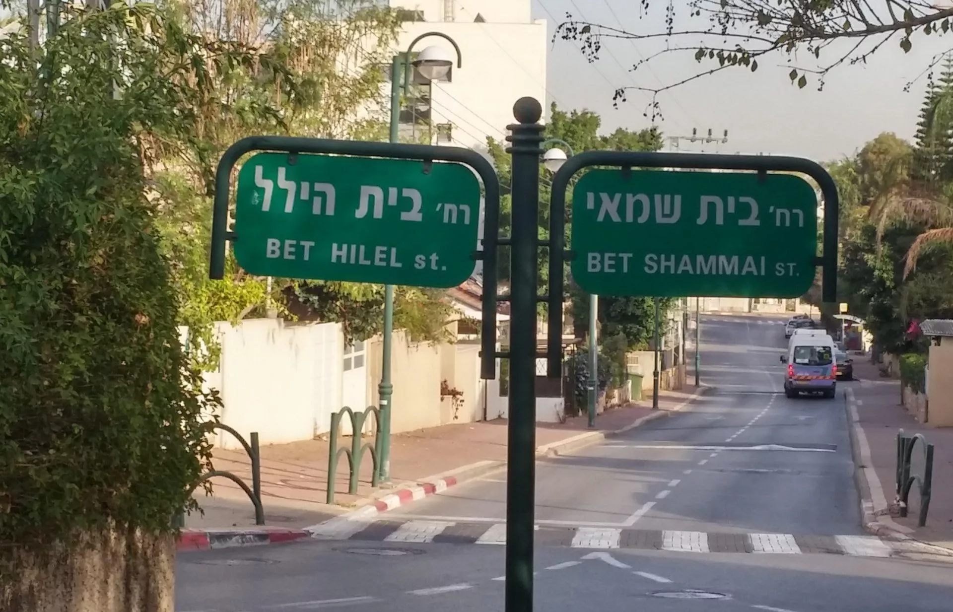 בית שמאי ובית הלל