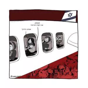 קריקטורה של עולים חדשים