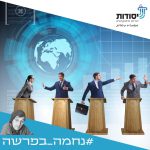 וישלח