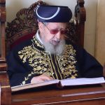 הרב עובדיה יוסף