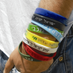 כרזה מרכז רבין, צמידים