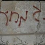 כיתוב תג מחיר