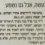 מאמר תגובה