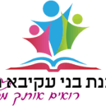 אולפנת רעות