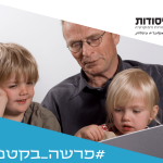 בא