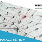 רשת חוטים ומסמרים