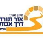 דרך אבות