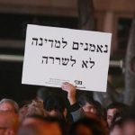 חוק הנאמנות