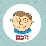 חכם