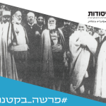 יהודי תוניסיה