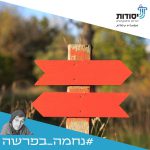 לך