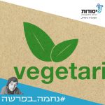 נח