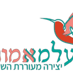 עלמא אמונה