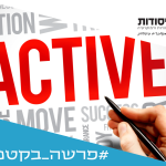 active
