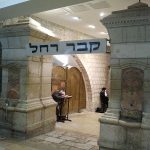 קבר רחל