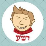 רשע
