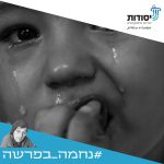 תולדות