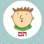 תם
